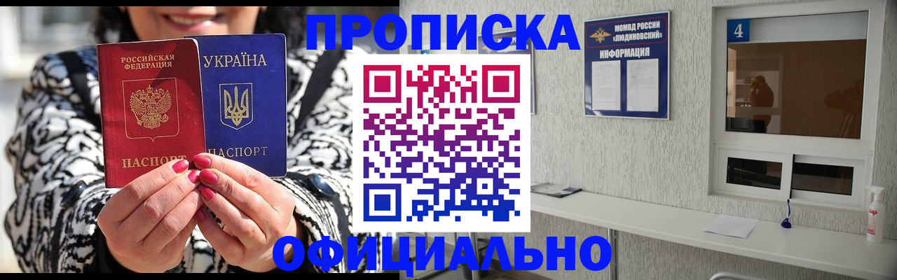 форма 3 в Гвардейске